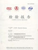 Chiny Jinan Xuanzi Human Hair Limited Company Certyfikaty